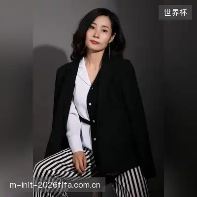 蒋松雅