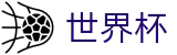 足球买球 - FIFA首选投注平台 - 买球细则与规则说明